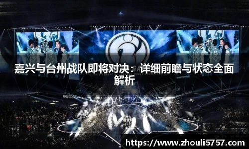 火狐电竞huohu