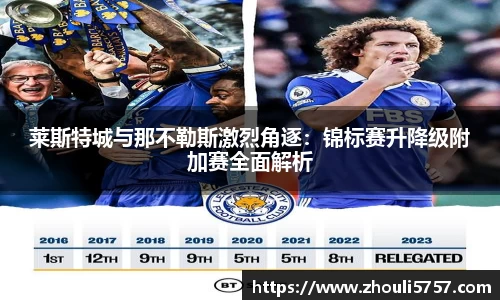 火狐电竞官网
