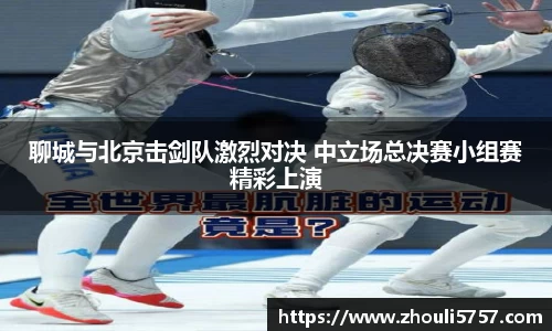 火狐电竞