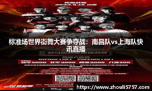 火狐电竞huohu