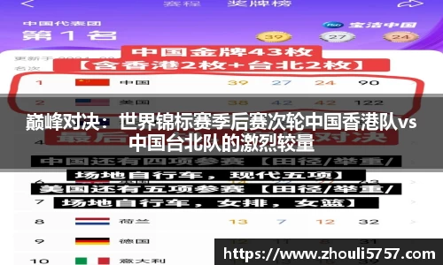 火狐电竞平台
