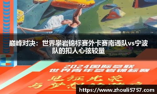 火狐电竞