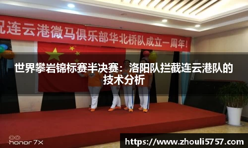 火狐电竞官网