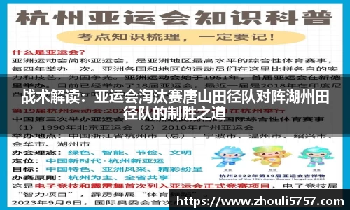 火狐电竞