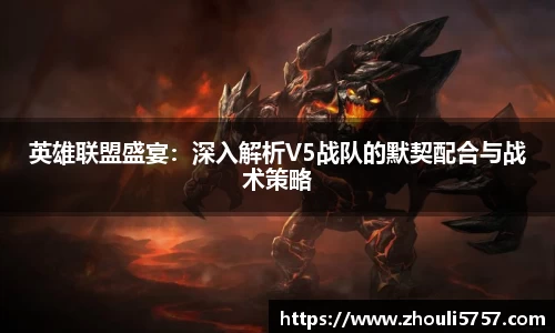 火狐电竞