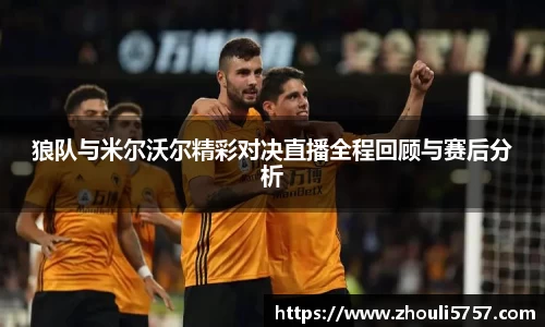 火狐电竞