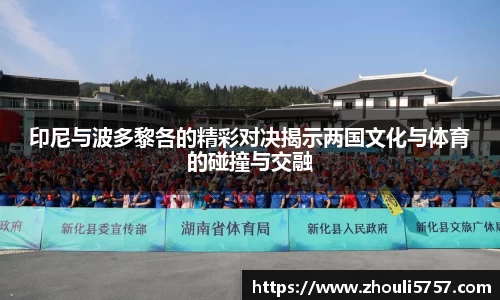 火狐电竞官网