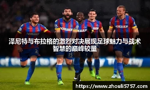 火狐电竞huohu