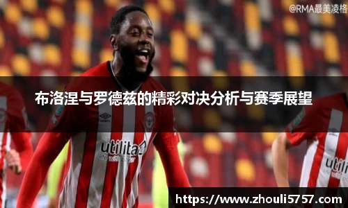火狐电竞平台