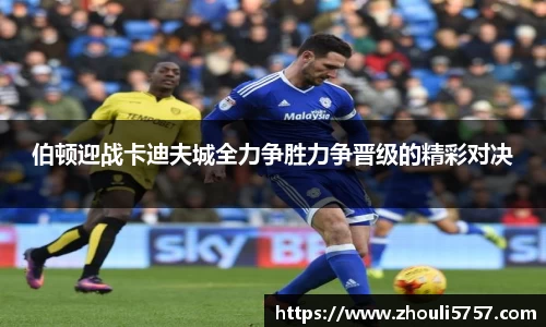 火狐电竞平台