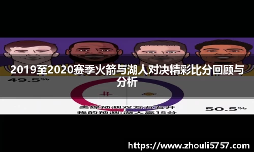 火狐电竞官网