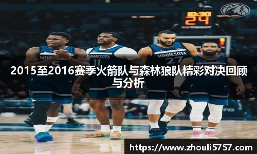 火狐电竞官网